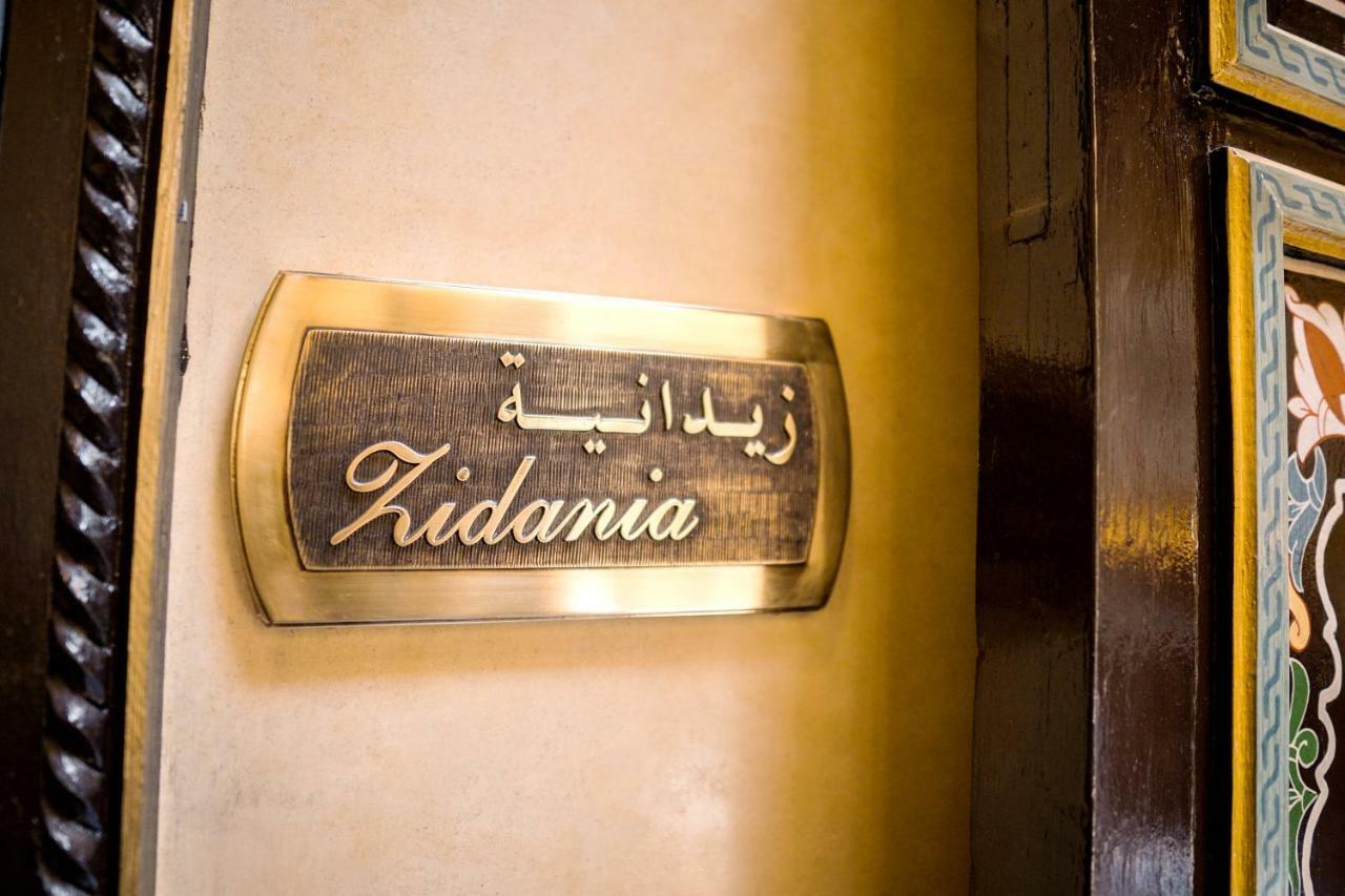 Riad Zidania แมกเนส ภายนอก รูปภาพ